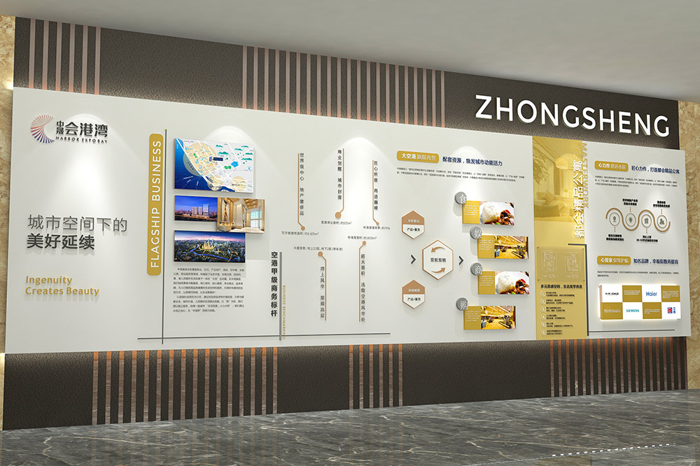展厅空间设计中墙面常见的几种处理方法