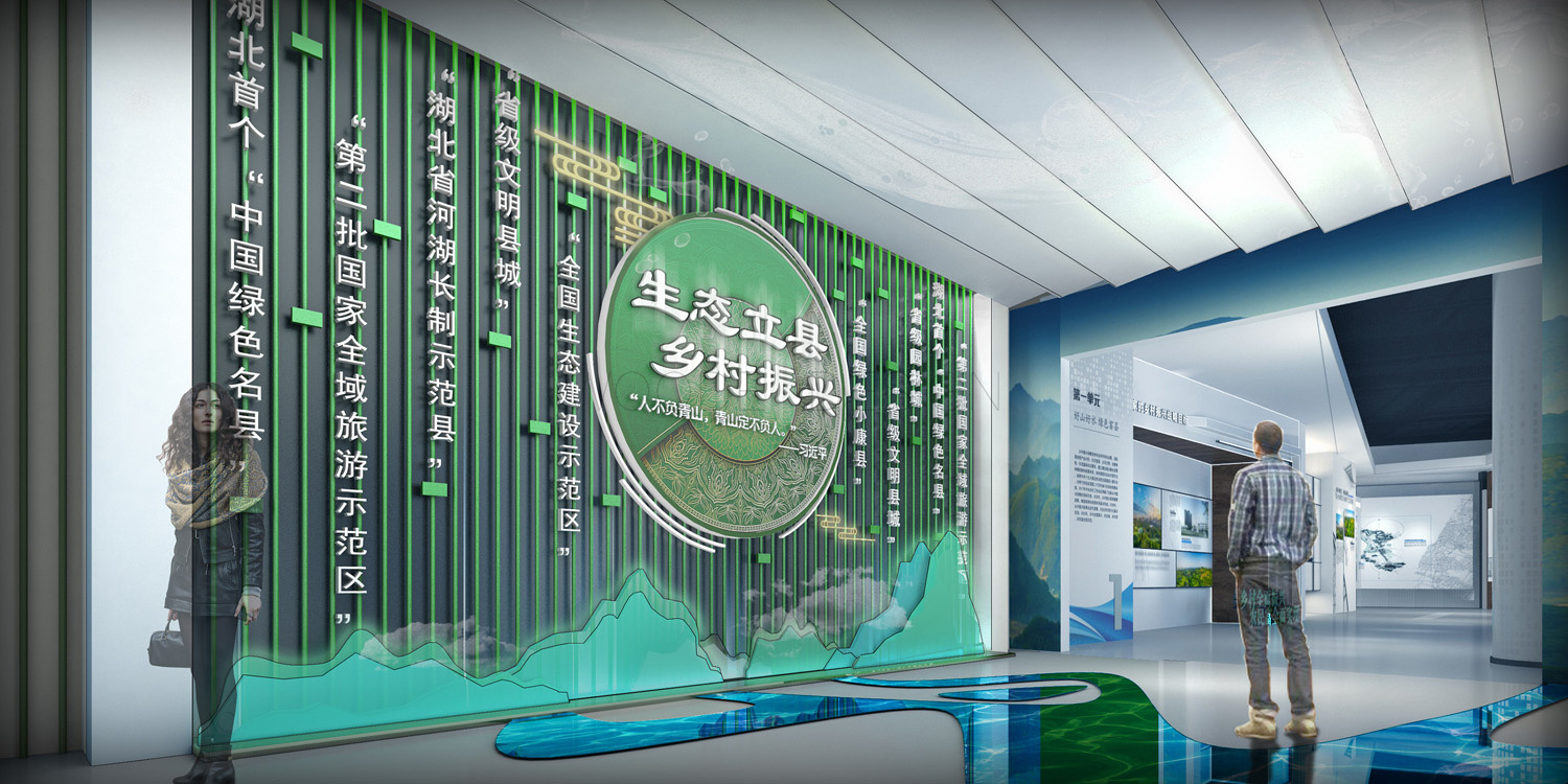 乡村振兴主题展馆设计
