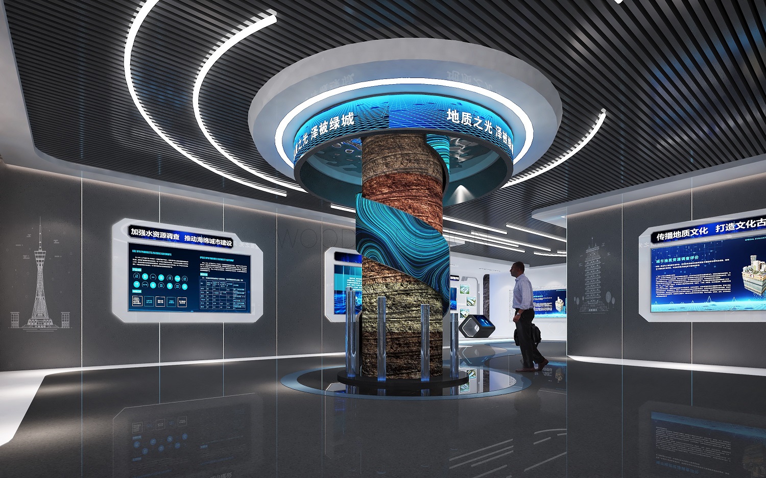 地质调查院数字展厅设计