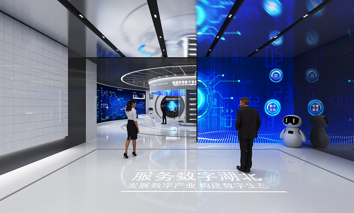 虚拟展厅设计
