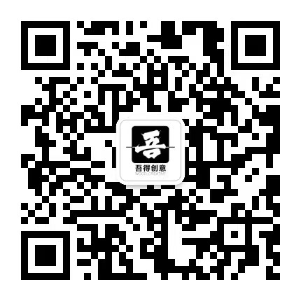 微信咨询